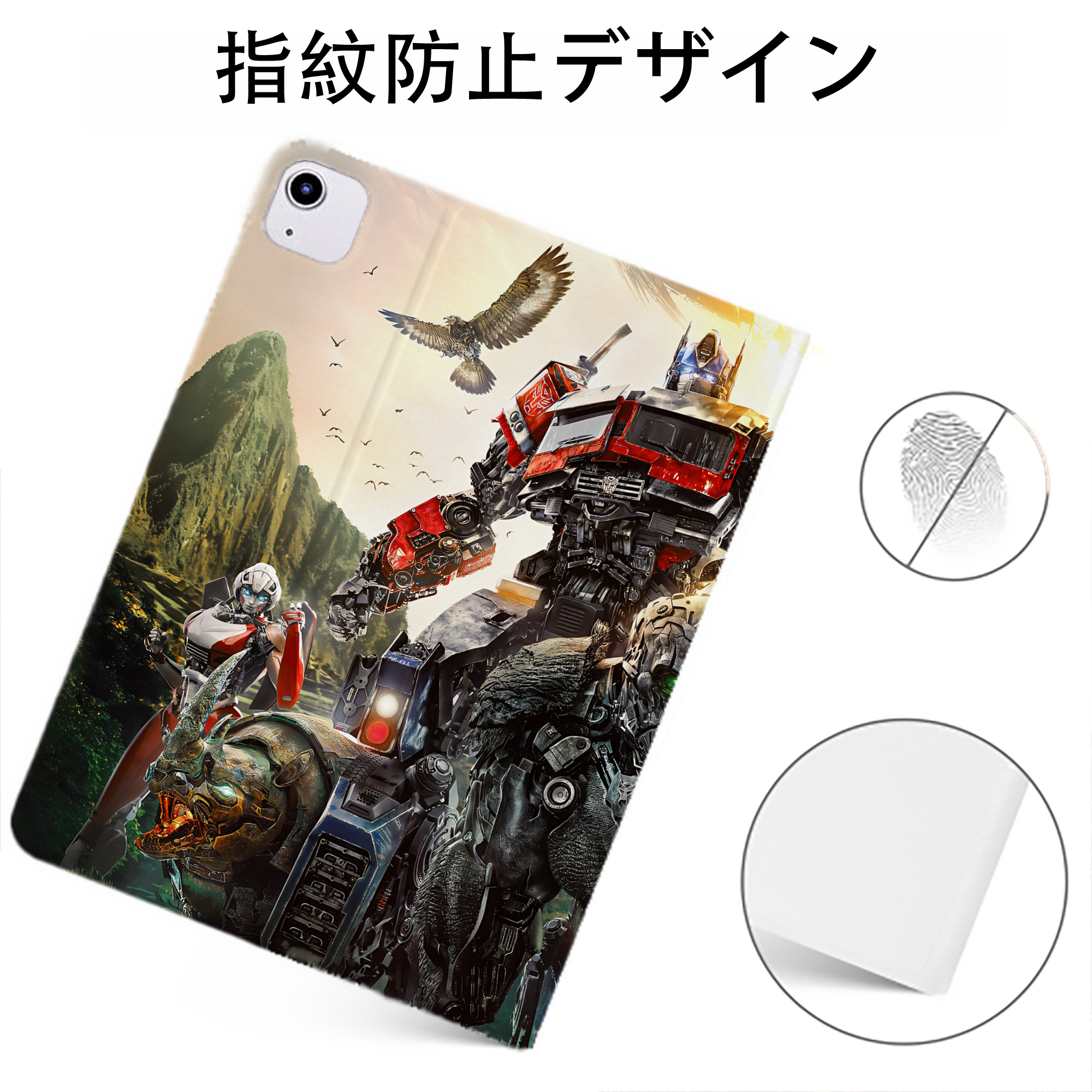 （画像用） Transformers トランスフォーマー IPadケース ペンホルダー付き ブックスタイルデザイン